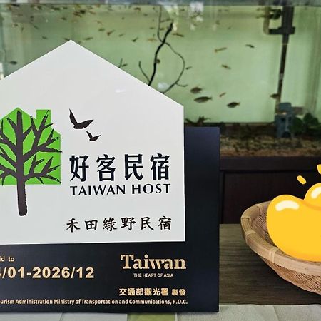 He Tian Lyu Ye Homestay Csien Kültér fotó